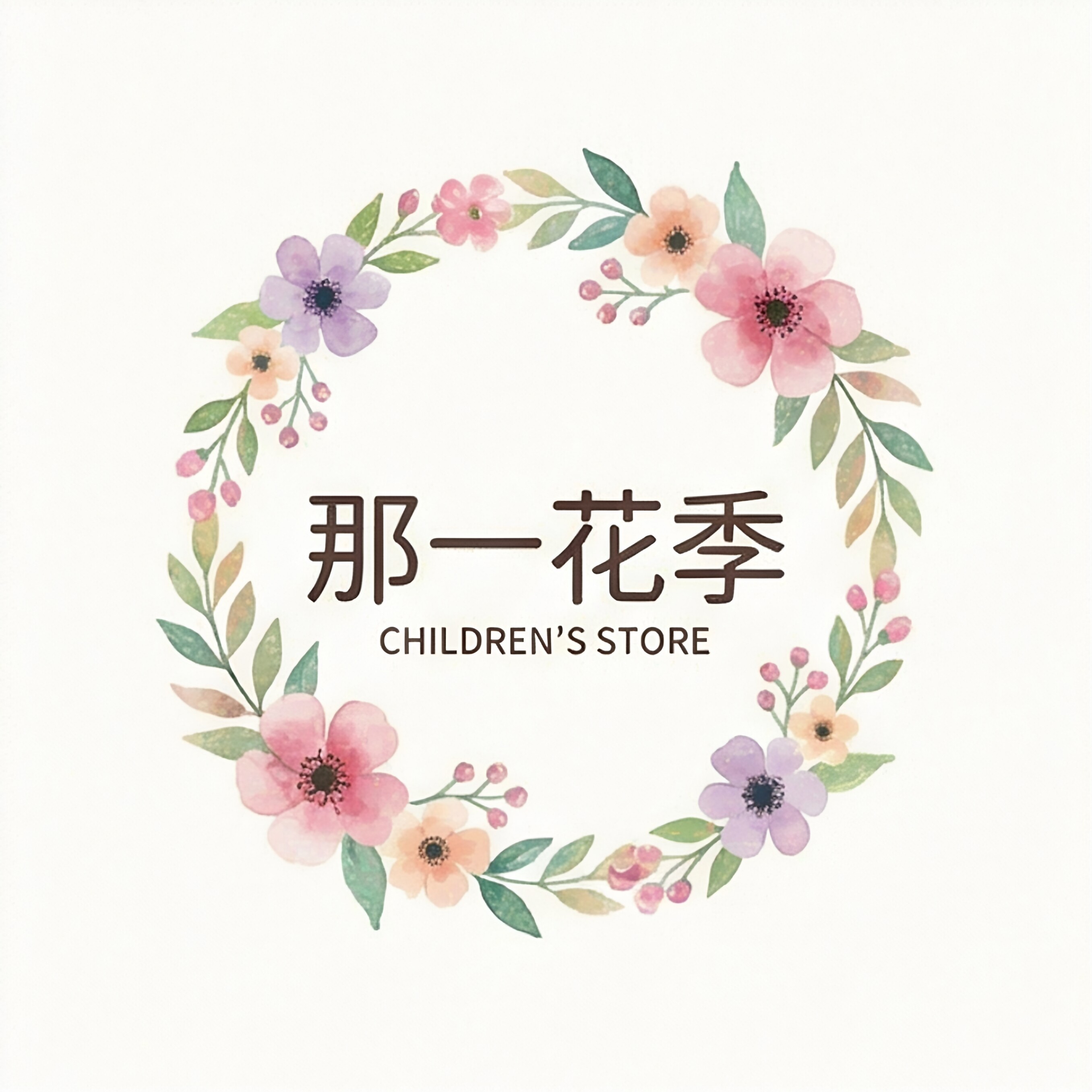 那一花季女童装的LOGO