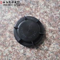 JAC Heyue headlight seal cover Heyue RS headlight seal cover gx7 Ruifeng S3 headlight cover