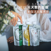 Singapore Ble be Fonty Maple Birds Nest durian coconut smear cream moisturizing firming brighten