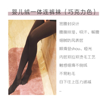 Store Celebration Heavy Clearance Baby Fleece One Foot Socks