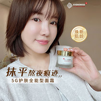 Anti-aging Restoration Cream Ceiling Switzerland Ireshi Anti-Old EVENSWISS Time Unscented Cream