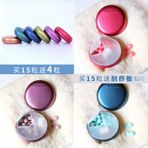 Han Seung-ho recommends Singapore Ble de Fonty Fonty Macaron capsule facial Essence Oil 5 capsules