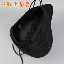 Bike Bandwagon Leisure Car Japan Bike Widening Silicone Cushion Cover Seat Cushion Sleeve