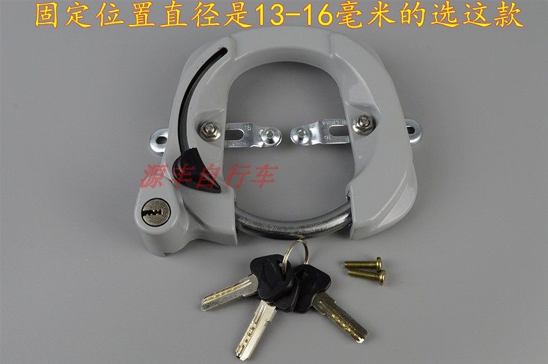 Buy New Japanese bike lock Gorin Horseshoe lock all steel solid lock