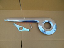 New Japanese bicycle 26 27 bicycle stainless steel chain cover 36T tooth plate with stainless steel chain cover