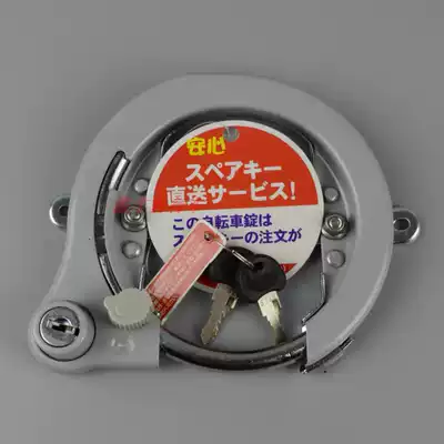 Brand new Japanese self-locking GORIN horseshoe lock All steel solid lock tongue horseshoe lock Crab pliers V brake lock