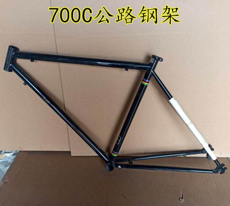 700C Road Bike Steel Frame C Brake Highway Steel Frame Outer Variable Speed Bicycle Frame Exported to Japan Tail Bike Frame