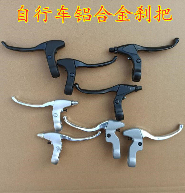 Japan Vintage Regular City Bicycle Single Speed Variable Speed Aluminum Alloy Brake Handlebars