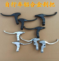 Japan Cycling Retro Ordinary City Bike Internal Variable-speed Single Speed Aluminum Alloy Brakes Take The Brakes Off The Road