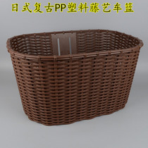 Bike Basket Bike Basket Biking Bike Basket Japan Bike Retro Vines PP Plastic Big Car Basket