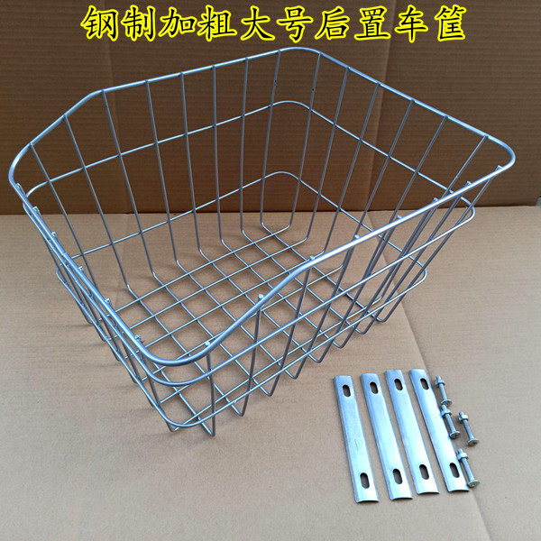 Bicycle bicycle folding car student schoolbag basket rear basket rear large bold steel basket rear