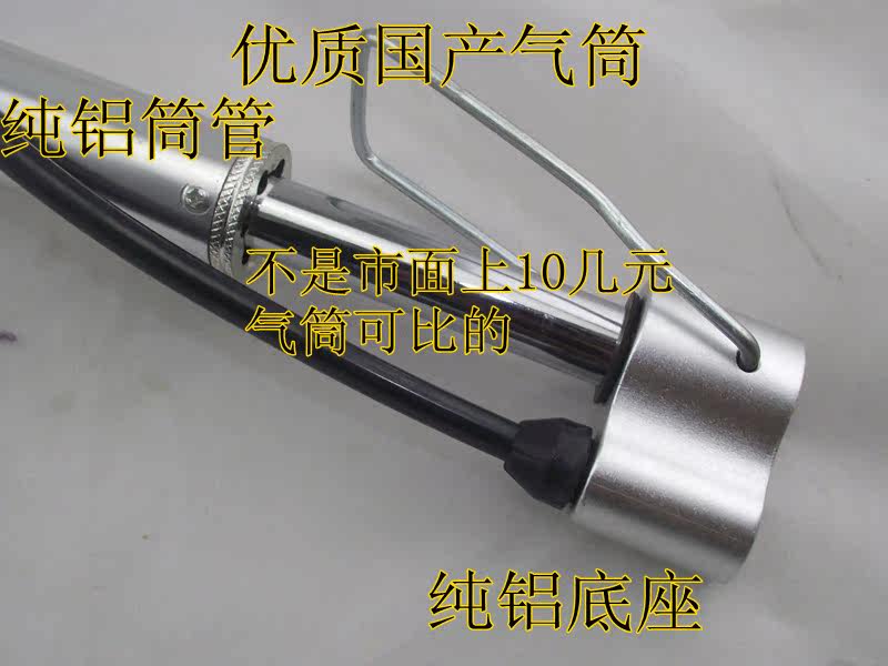 Pompe à vélo - Ref 2390508 Image 55