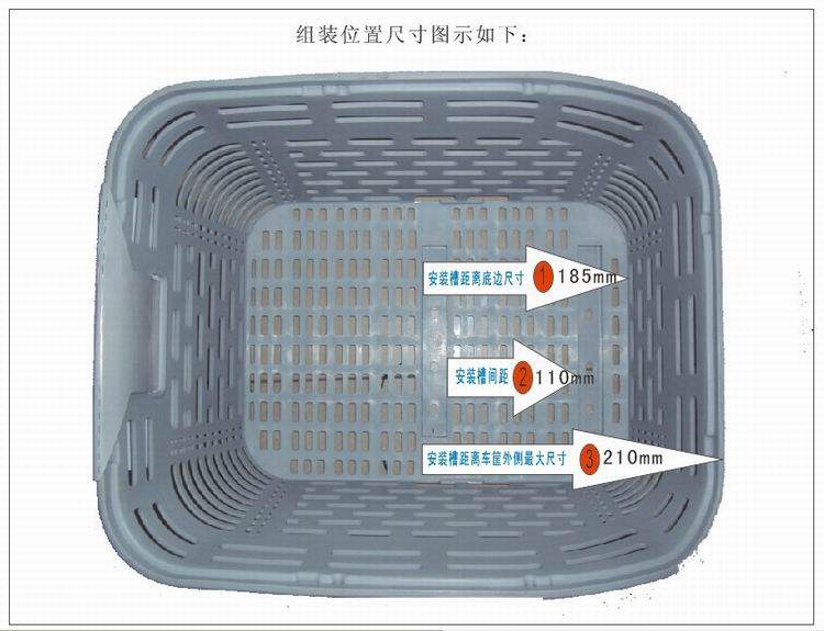 Panier pour vélo en plastique - Ref 2258253 Image 57