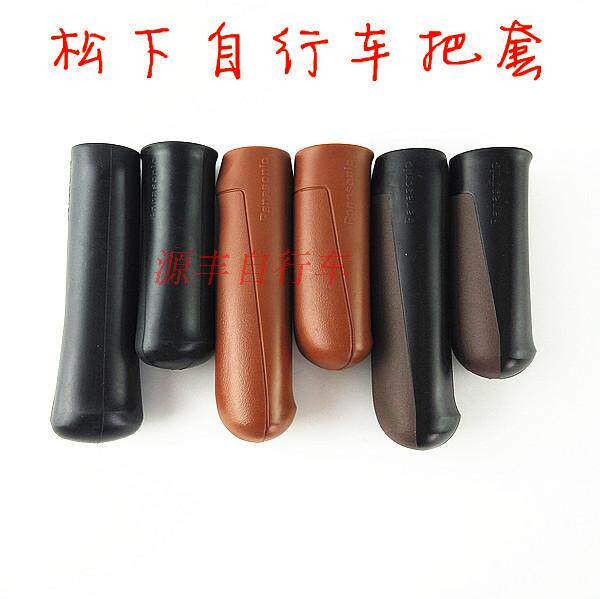 Brand new Japan Self-fitting Panasonic bike to cover the length of the rubber original handlebar sleeve