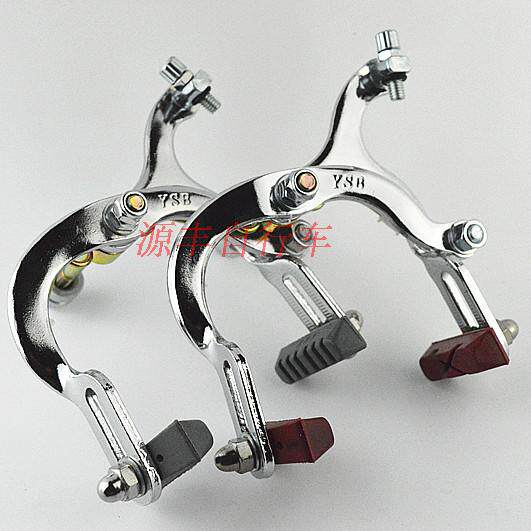 Japan Self-accessories Bike Pliers Gate Front Brake front brake YSB Tangzippers Gate