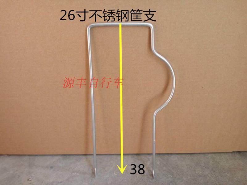 Panier pour vélo - Ref 2257696 Image 59