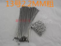 Japan bicycle accessories stainless steel spokes Bicycle spokes send copper cap No 13 2 2 thick white steel strip
