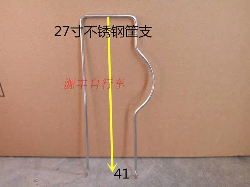 Panier pour vélo - Ref 2257696 Image 58