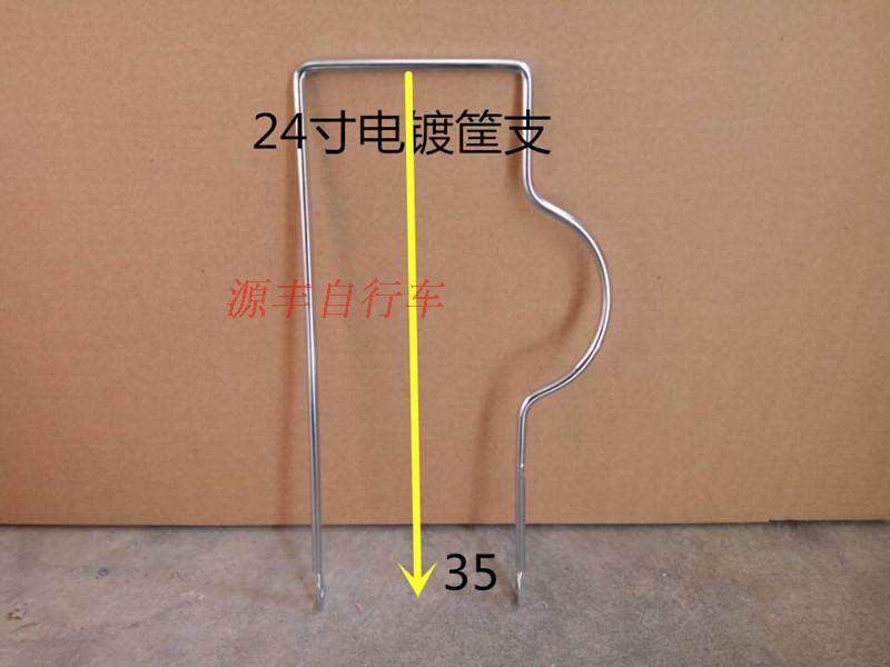 Panier pour vélo - Ref 2257696 Image 60