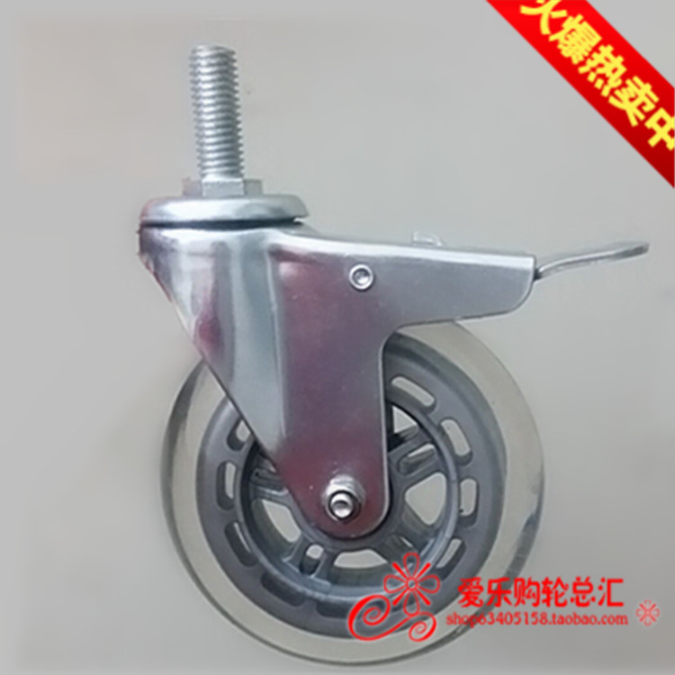 3 inch transparent brake wheel 12MM screw Oxford wear-resistant caster universal wheel furniture wheel medical medical wheel wheel