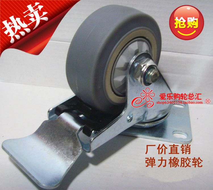 3 inch 4 inch rubber wheel brake wheel caster universal wheel gray wheel soft rubber mute elastic large