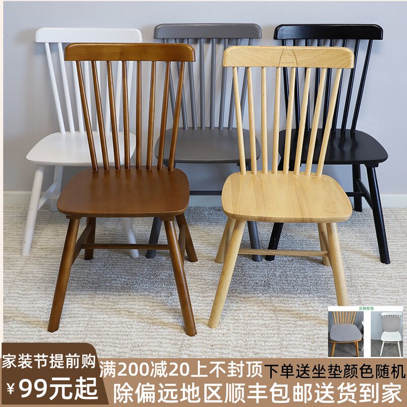 Solid wood Windsor chair makeup white chair simple backrest dining chair single negotiation Nordic desk room home net red
