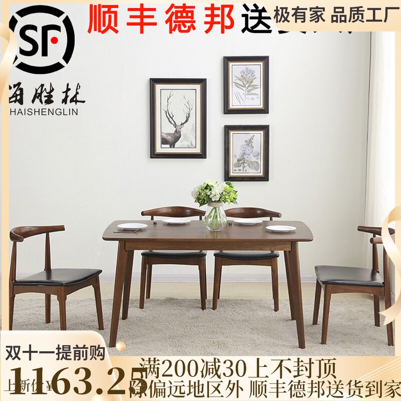 Solid wood dining table and chair combination modern minimalist white oak Japanese rectangular household 1 2 1 4 rice table Nordic