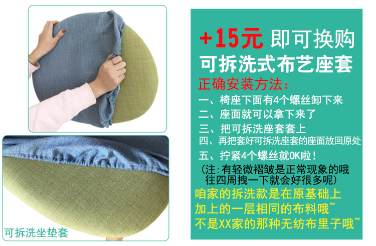 Nordic solid wood dining chair removable and washable seat cover leisure meeting chair fabric soft package Windsor chair cushion seat cover