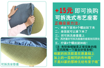 Nordic solid wood dining chair removable and washable seat cover leisure meeting chair fabric soft package Windsor chair cushion seat cover