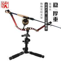 Ju Ju raft fishing 2020 new raft fishing bracket fishing rod rack fishing gear fishing rod bracket fishing rod raft rod bracket raft rod