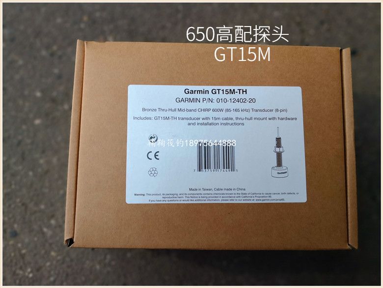 Bow raft fishing GARMIN Canine exploder GT15 monitor GT15Mchirp monitor 600W copper monitor