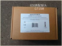 Ju Ju Raft fishing GARMIN Jiaming fish finder GT15 probe GT15Mchirp probe 600W copper probe