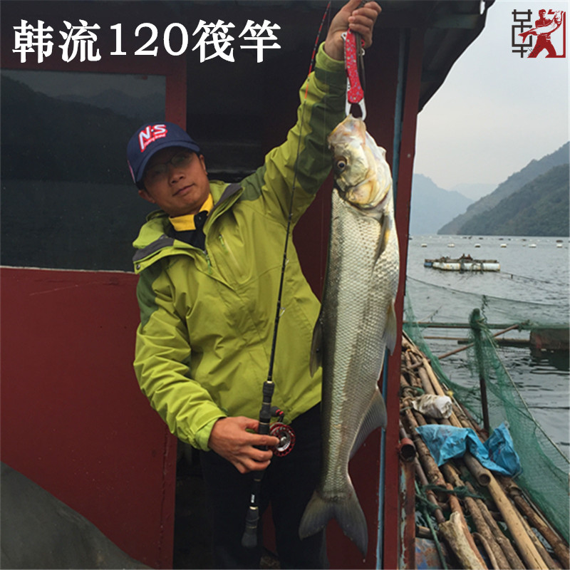 Bow Raft Fishing NS Raft Rod Han Flow 120 Raft Fishing Rod Han Flow 135 Raft Fishing Rod Fresh Water Micro Lead Rod Boat Rod Sea Raft Rod