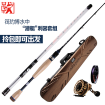 Ju Ju Raft Fishing Happy Fishing Sirius Set Raft Fishing Rod Fishing Rod Rod Bag