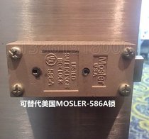 TMB-54586A double lock double opening bank hotel safe deposit box lock Vault lock storage box lock