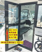 Japan Korea OHS-2410S5600 Marine 304 stainless steel fire door lock Yacht lock Cruise ship door lock