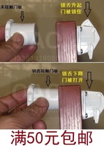 C6-8 Induction magnetic Marine yacht RV drawer touch lock Cabinet lock Childrens lock Invisible door stopper