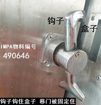 Marine Yacht vehicle Stainless steel hook type sliding door Sliding door fixed stiller Hook type door bolt Door hook stopper