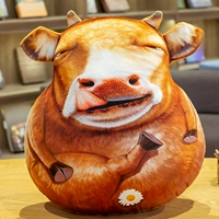 Посмотри на мою корову б