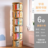 Круглый вращение книжной полки 6 -й этаж