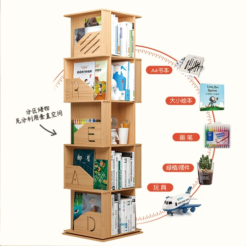 Крутящаяся книжная полка из натурального дерева, книжный шкаф, книга с картинками для школьников