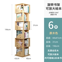 Крутящаяся книга с картинками, 6 этажей