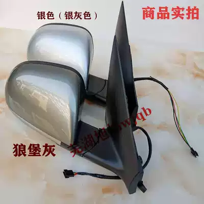 The original factory is suitable for Chery A3 rearview mirror assembly, outer rear view mirror assembly, rear cover Shell lens, left and right color