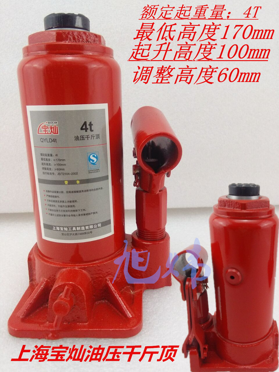 Suitable for JMC Paweł Qingling Pickup Truck Wheeljack Car Tool Tire Sleeve Wrench Rocker