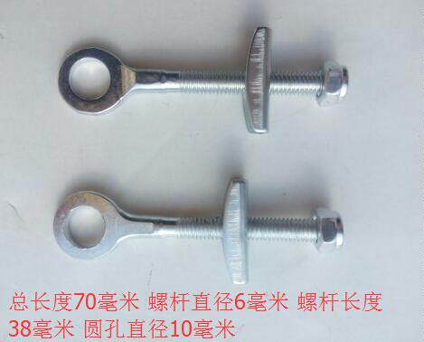 Chain Adjustment Screw Bike Chain Chain Accessories Screws Cycling Accessories Fitness Car Accessories