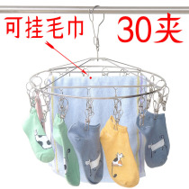 Sun socks hanger multi-clip multi-function disc round clothes clip baby stainless steel clothes rack household