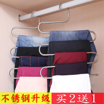 Space-saving multi-layer stainless steel trouser rack multifunctional S-shaped magic household pants wardrobe storage hanger