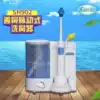 Good nose nose washer Electric nose washer Pulsating nose washer SH902 anti-haze SF send nasal salt