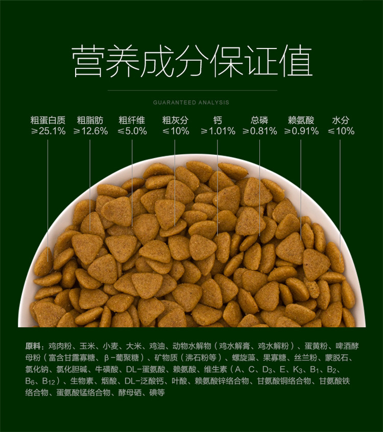 Chó nhỏ Nike chó con đặc biệt sữa bánh thức ăn cho chó con chó con 4 gói 20 kg 10kg Gấu bông loại chung - Chó Staples hạt smartheart