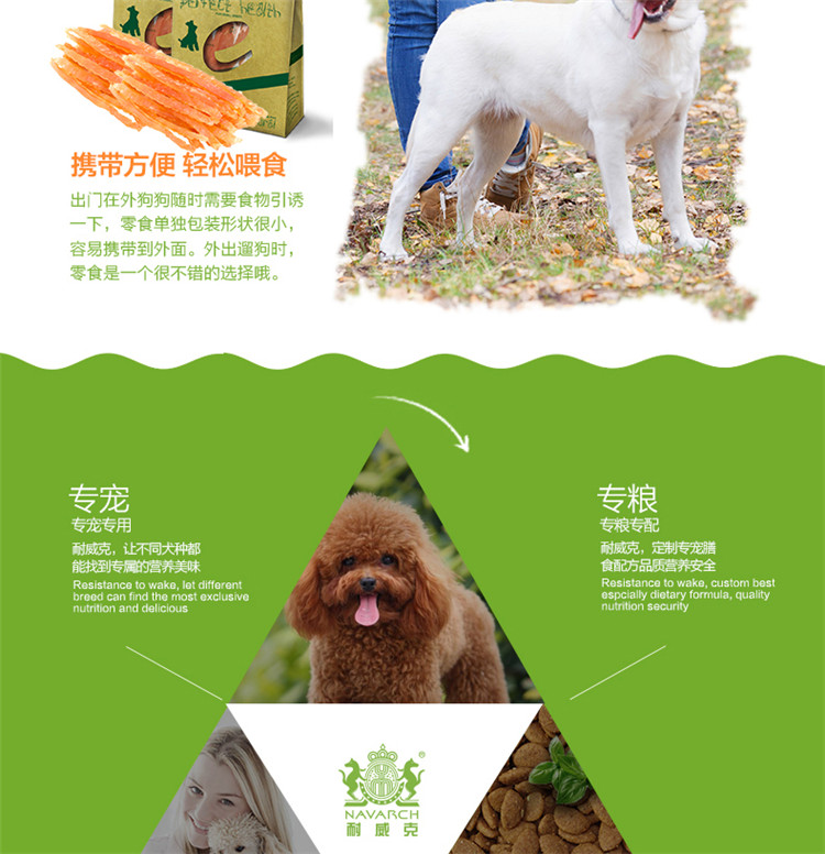 Nike dog snack spree gà dải mềm gói 100g * 5 vào chó con chó khô nhai làm sạch răng - Đồ ăn vặt cho chó Bánh thức ăn cho chó
